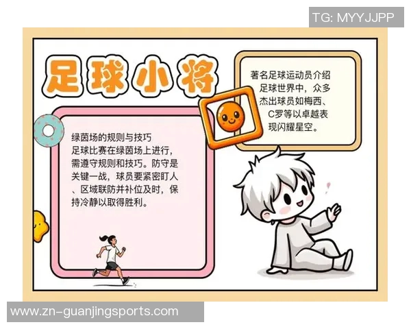 足球一百分的秘密:如何在比赛中提升你的技巧与战术意识 足球一百分的秘密:如何在比赛中提升你的技巧与战术意识